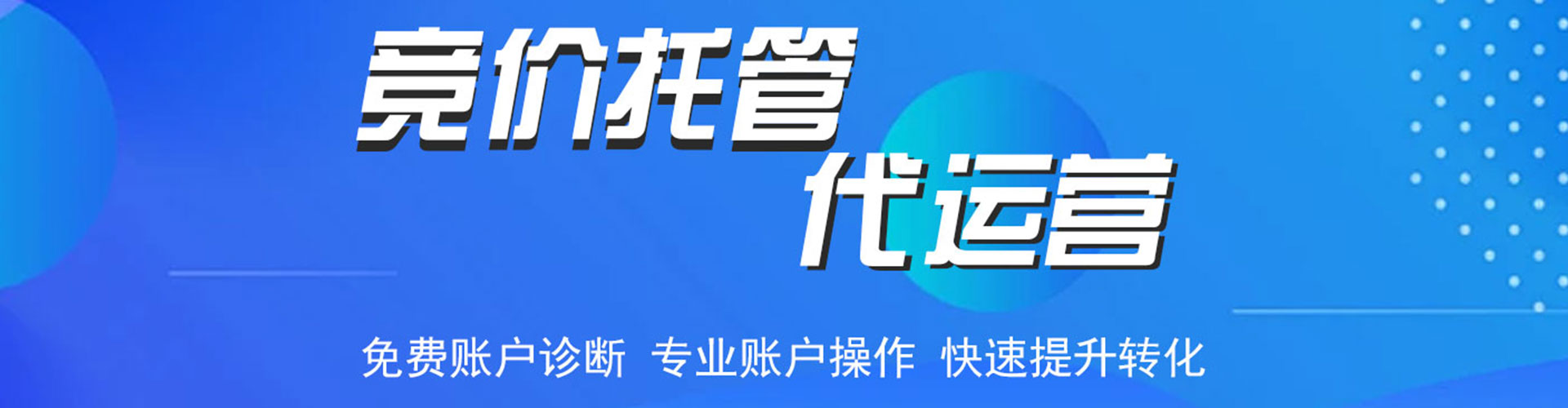 盐源sem推广