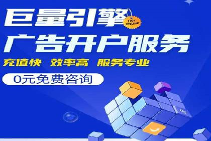 成功案例揭秘：sem代运营公司的策略与技巧